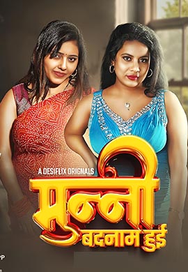 Munni Badnaam Hui | Season 01
